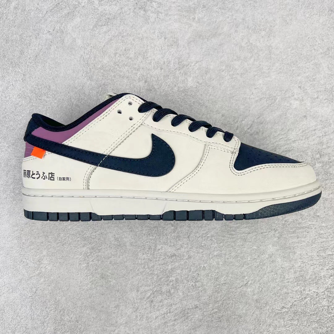 Nike Dunk SB