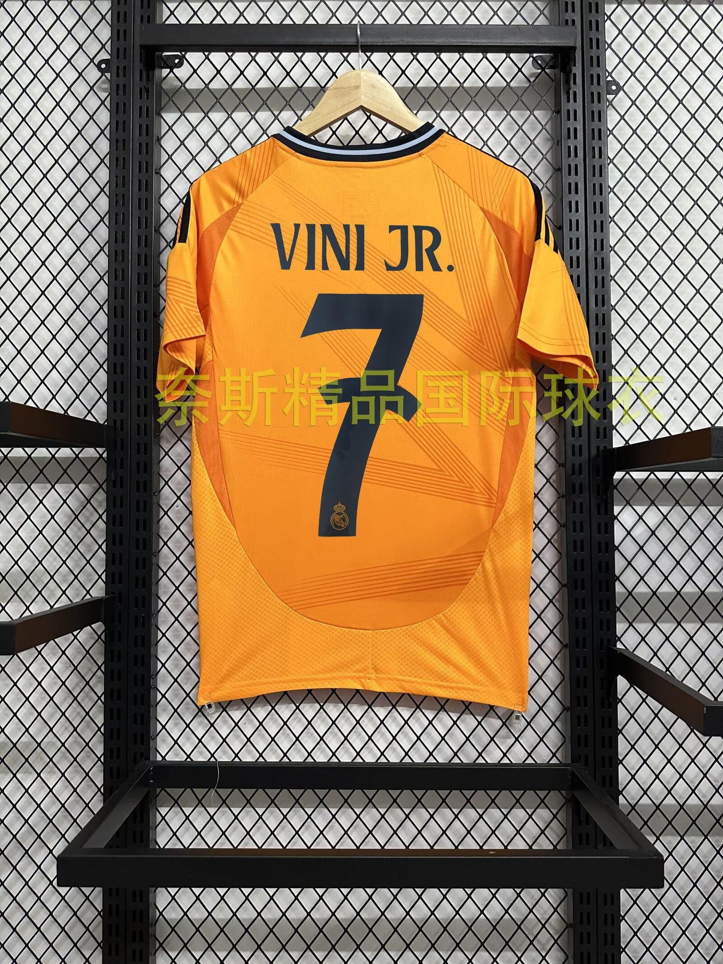 Adidas Real Madrid 2024/2025