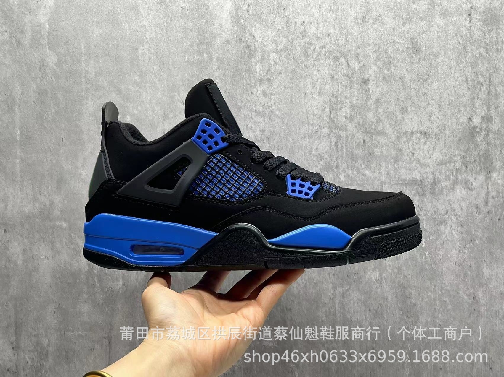 Nike Air Jordan 4