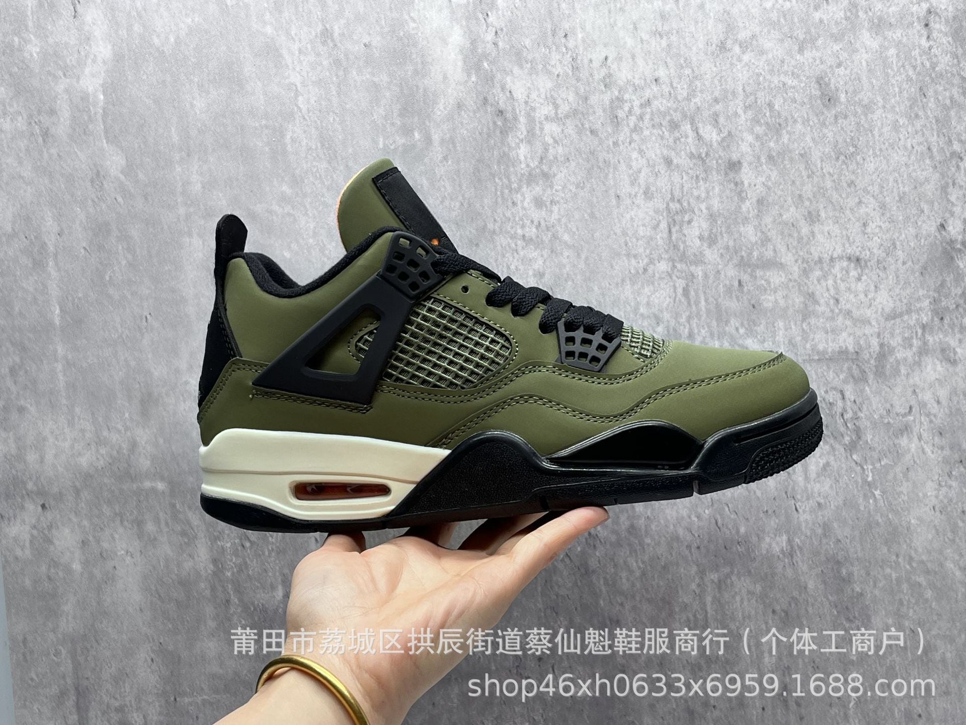 Nike Air Jordan 4
