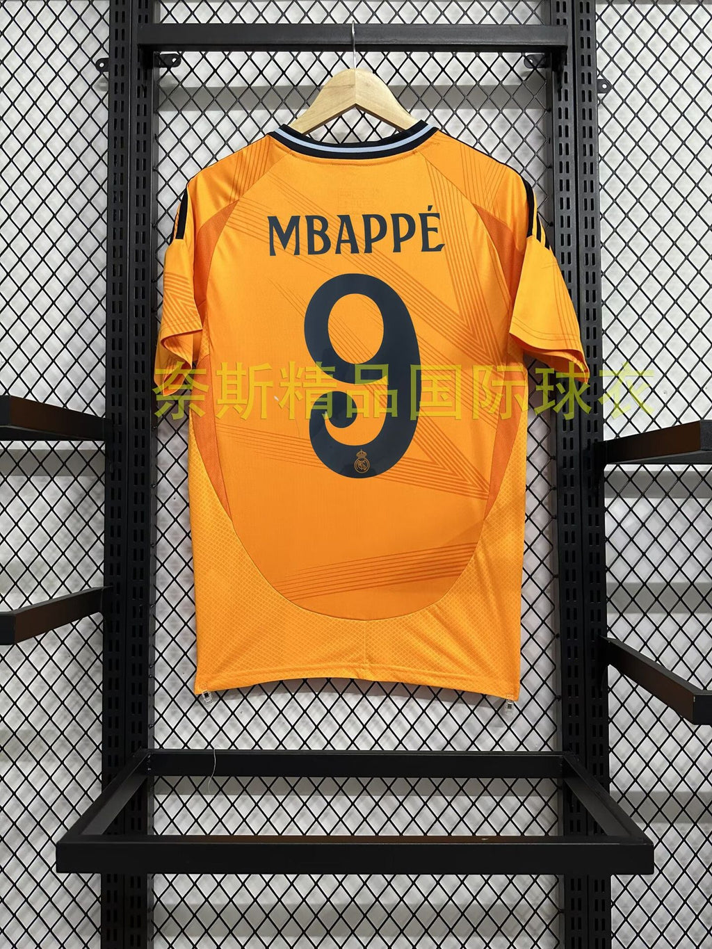 Adidas Real Madrid 2024/2025