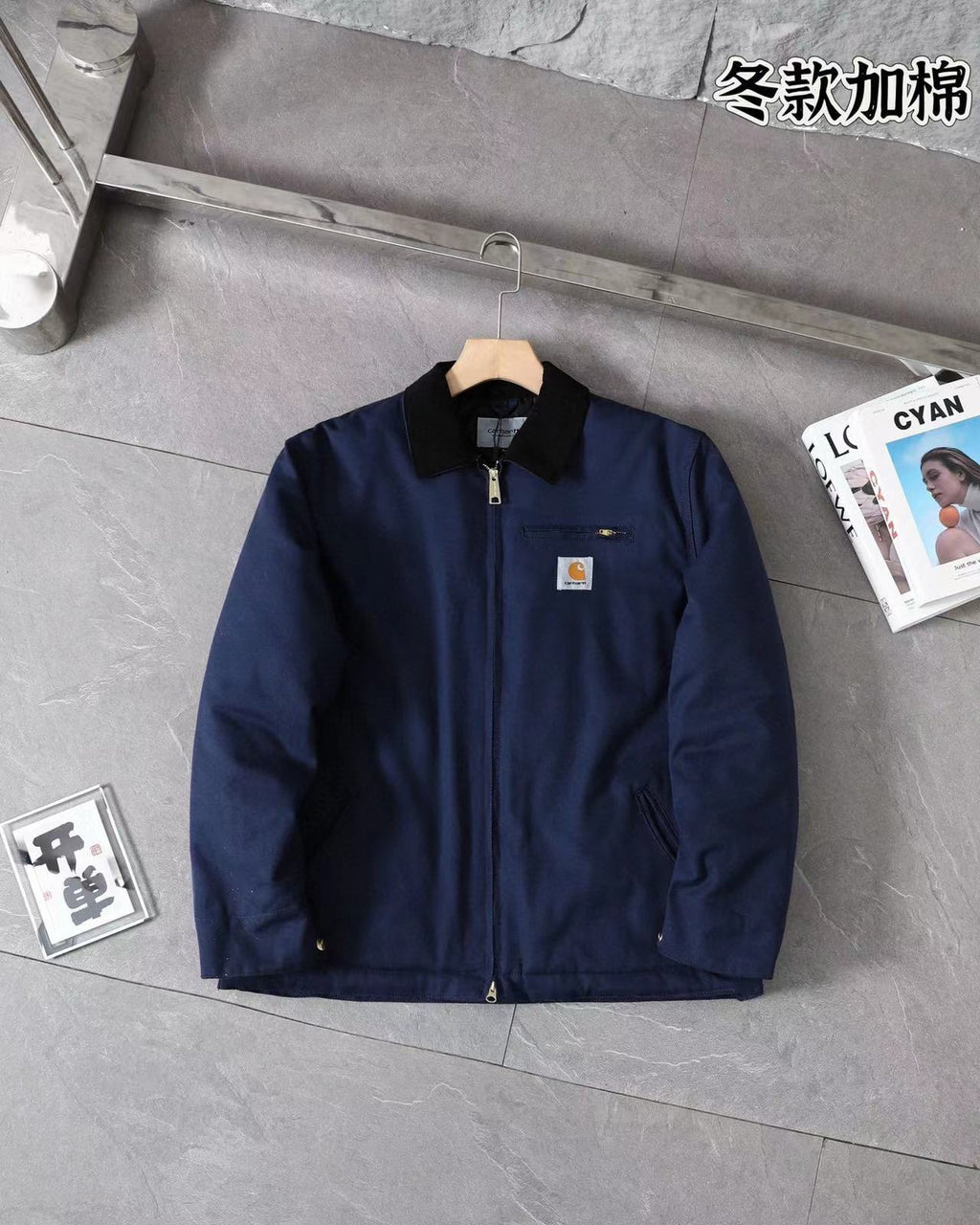 Carhartt Jacket