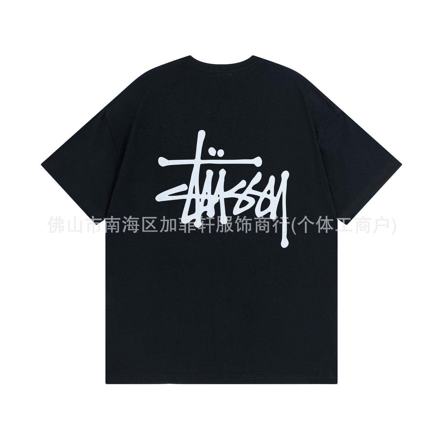Stussy Tee #2