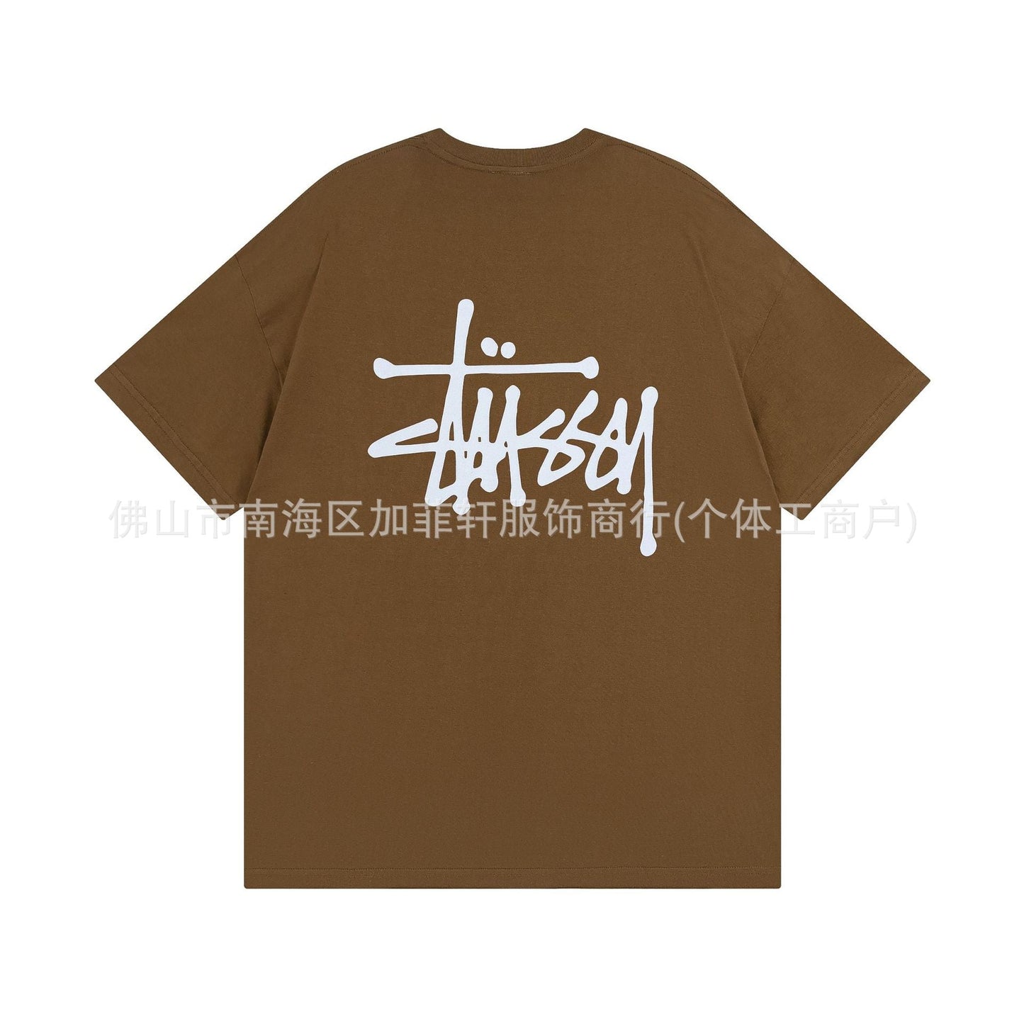 Stussy Tee #2