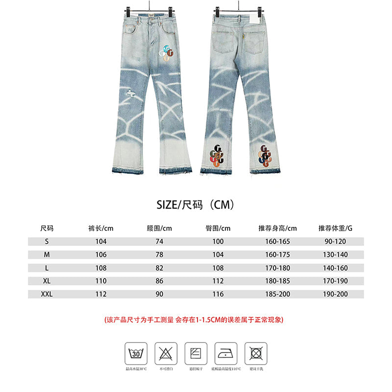 Gallery Dept Jeans #1