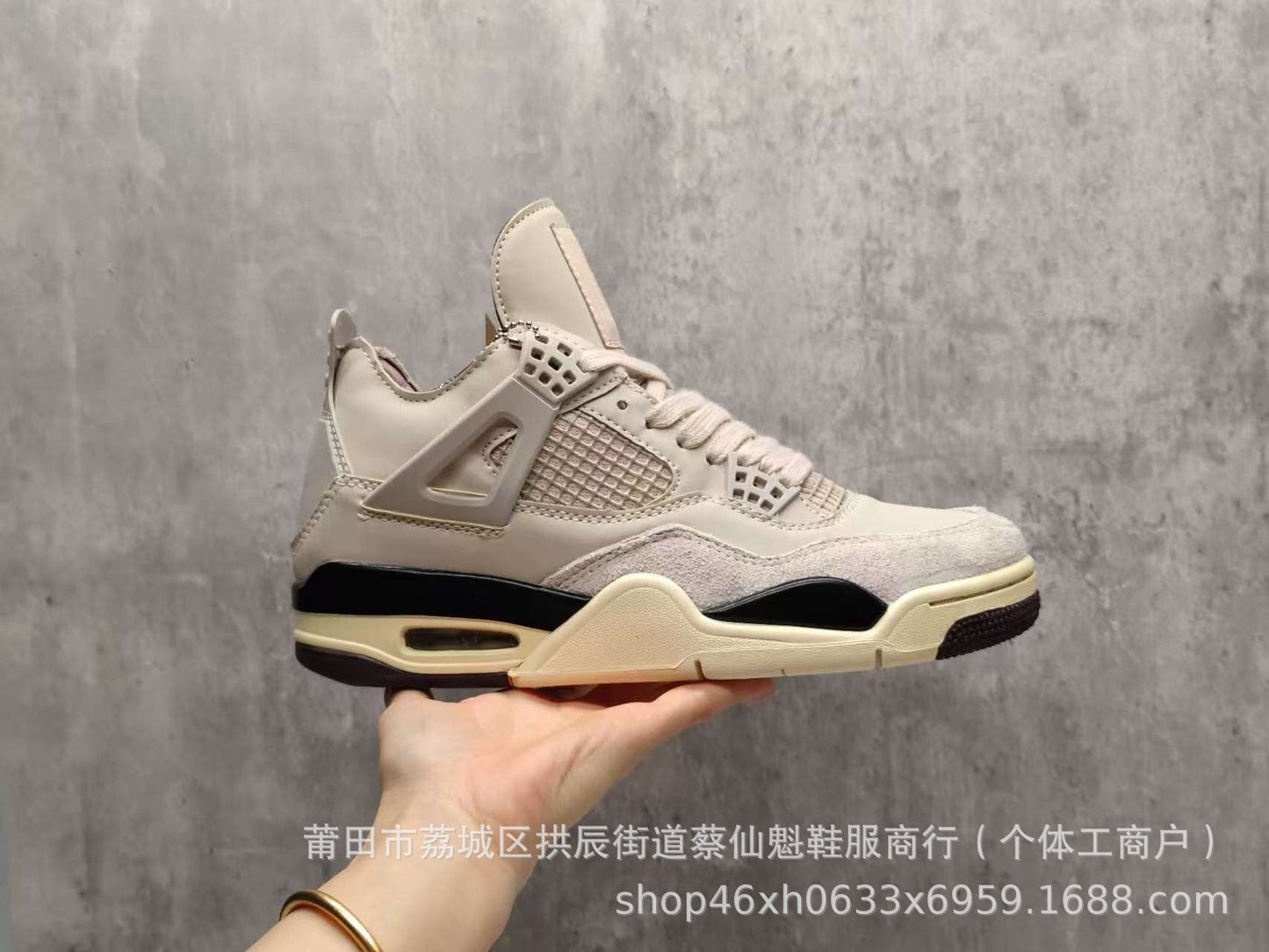 Nike Air Jordan 4 High