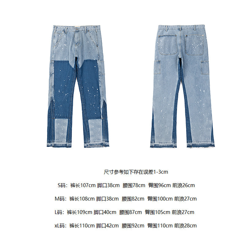 Gallery Dept Jeans #1