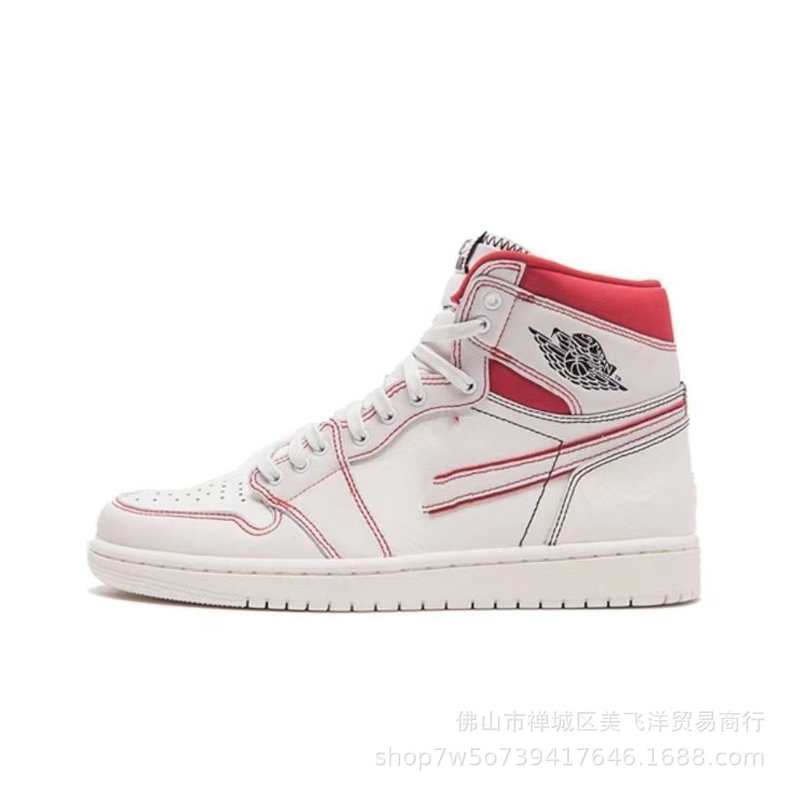 Nike Air Jordan 1 High Retro