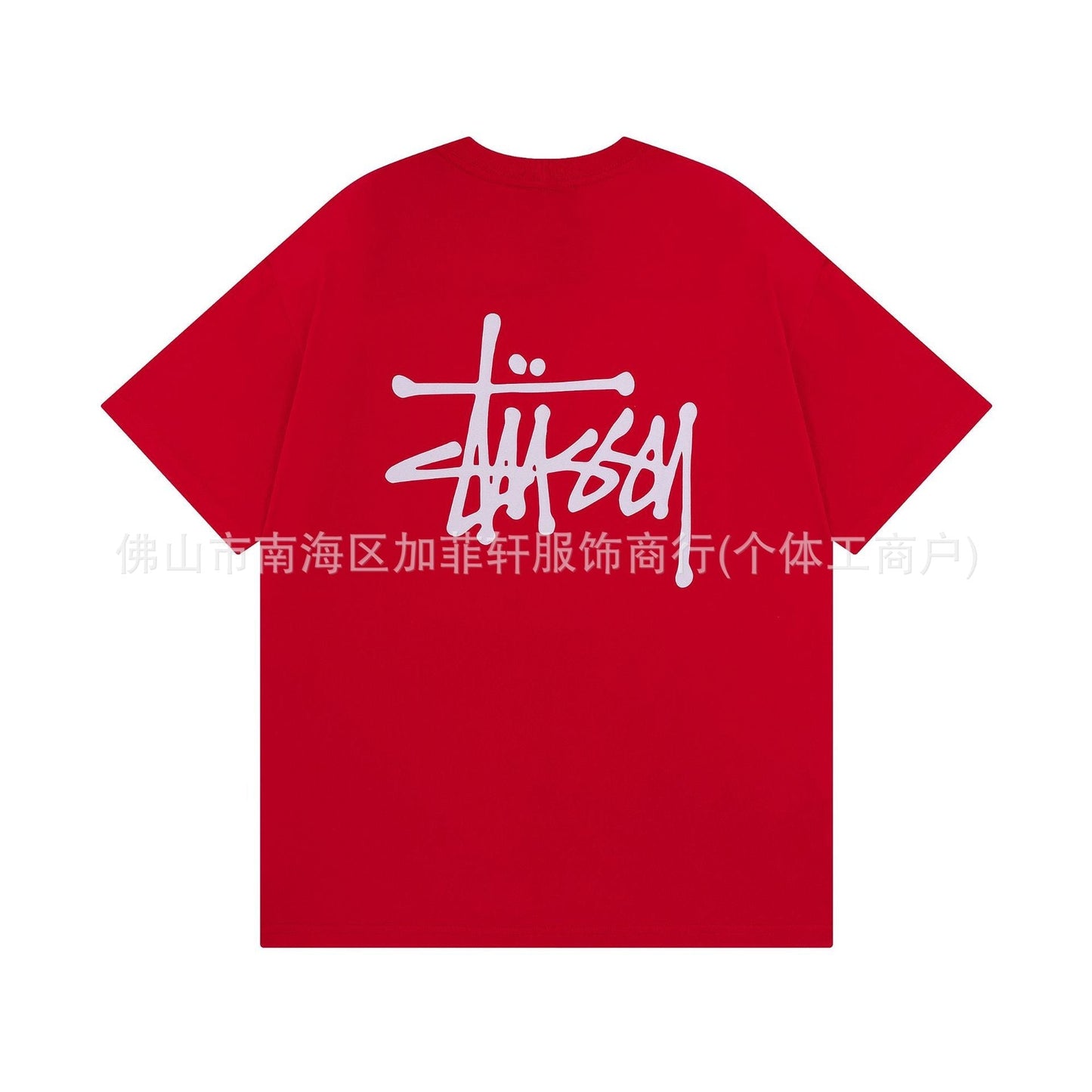 Stussy Tee #2