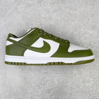 Nike Dunk SB Low