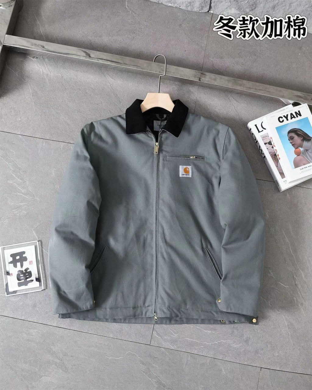 Carhartt Jacket