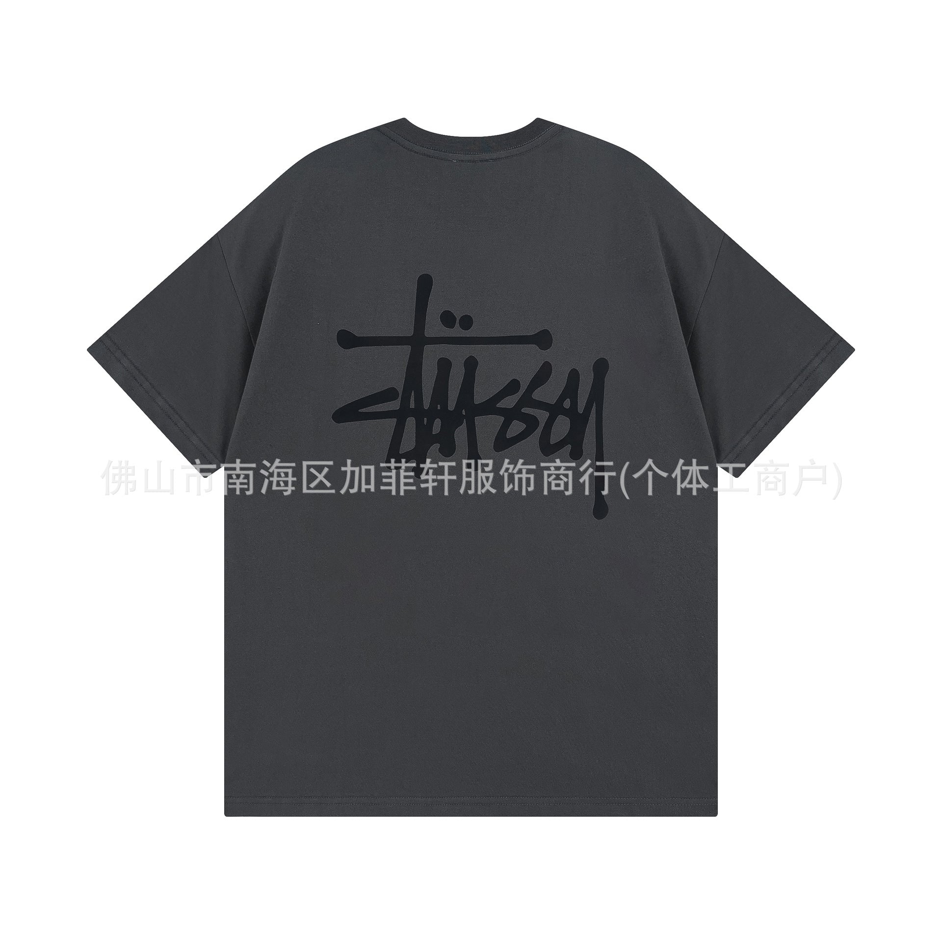 Stussy Tee #2