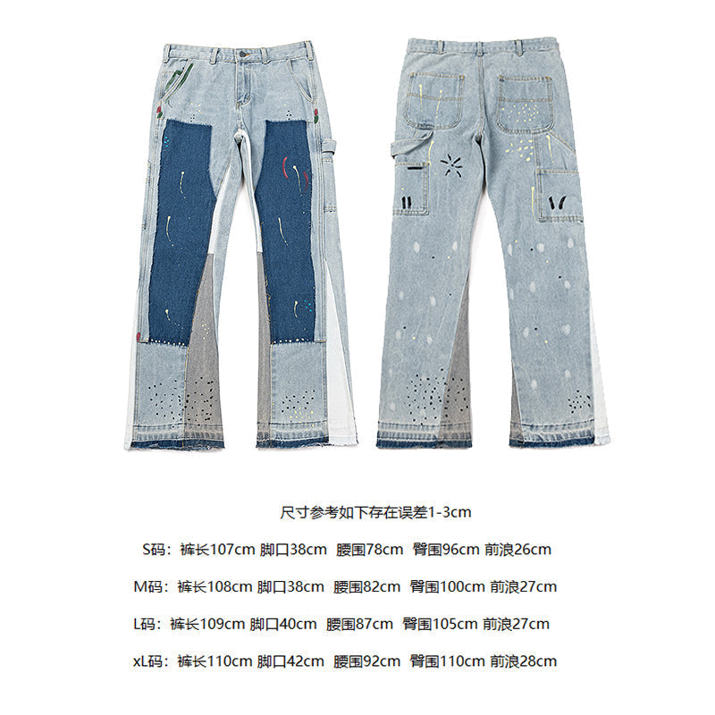 Gallery Dept Jeans #1