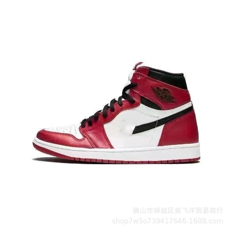Nike Air Jordan 1 High Retro