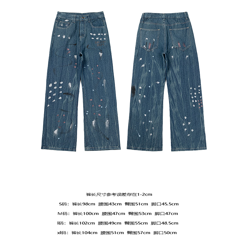 Gallery Dept Jeans #1