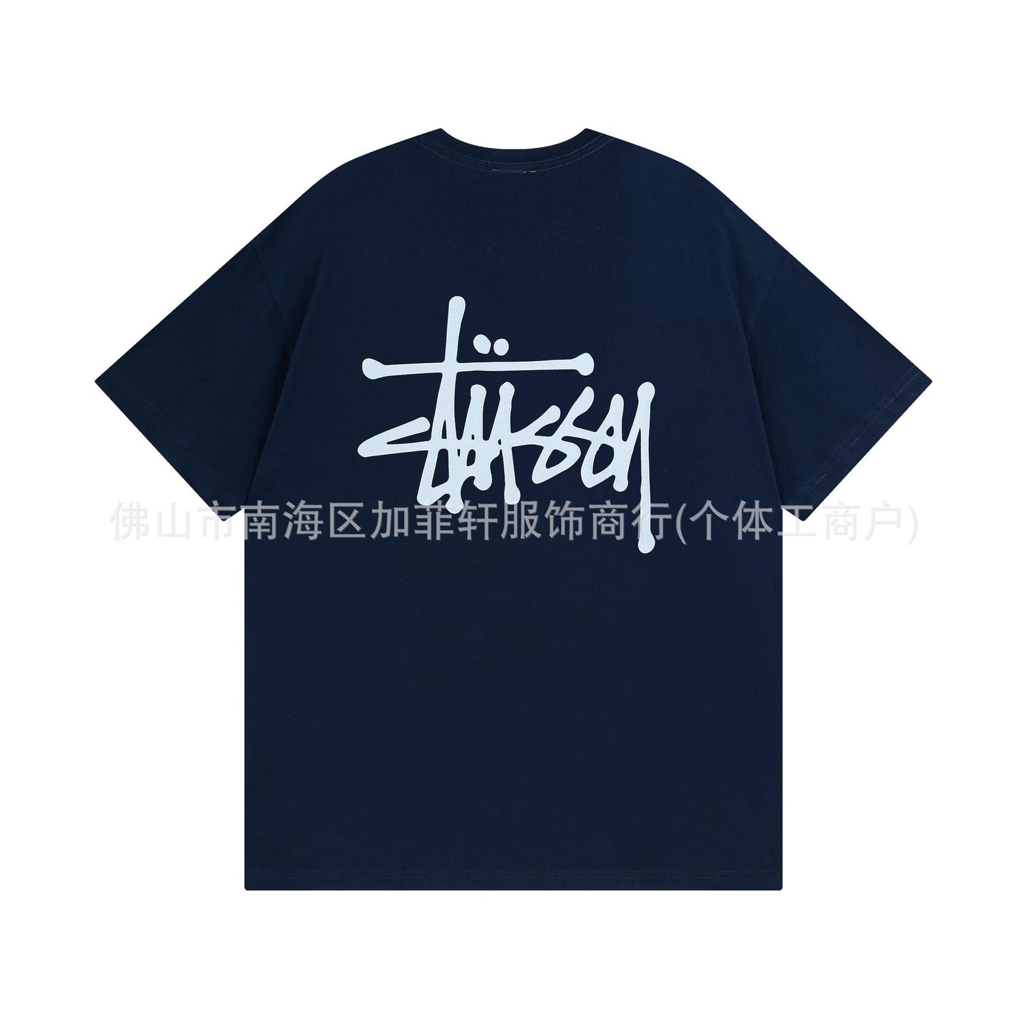 Stussy Tee #2