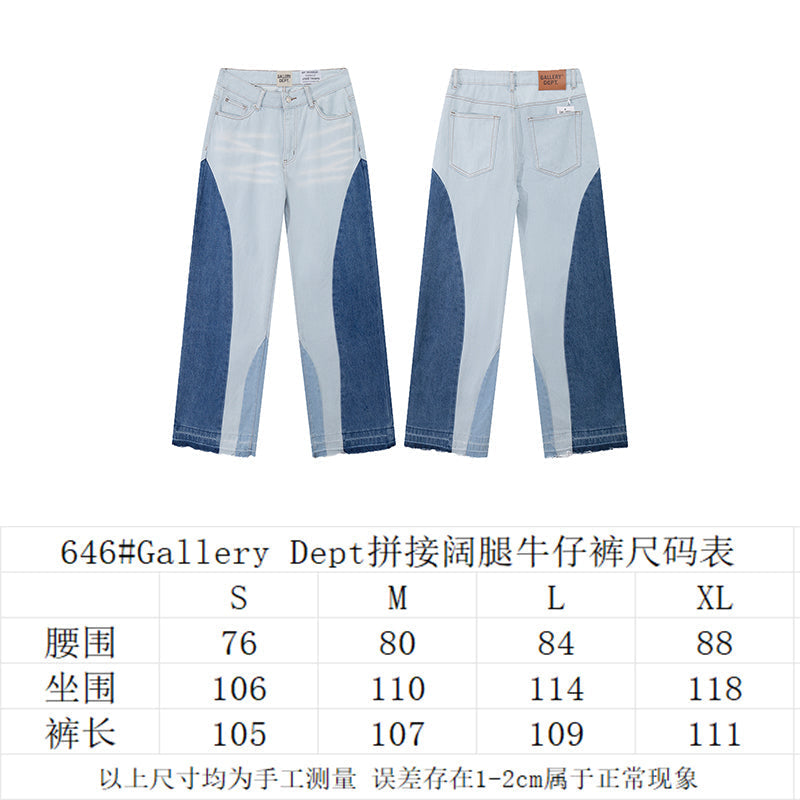 Gallery Dept Jeans #2