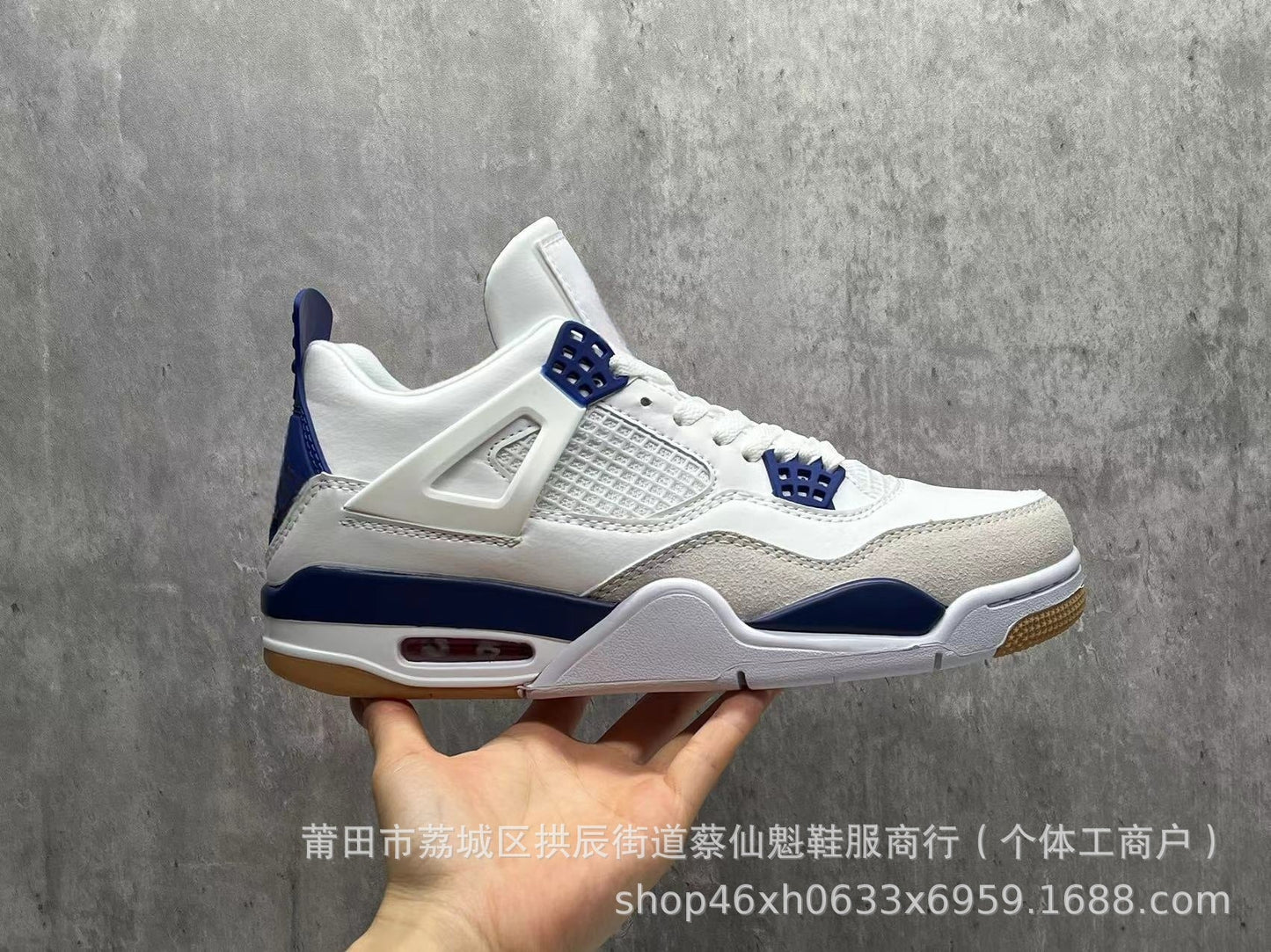 Nike Air Jordan 4 High