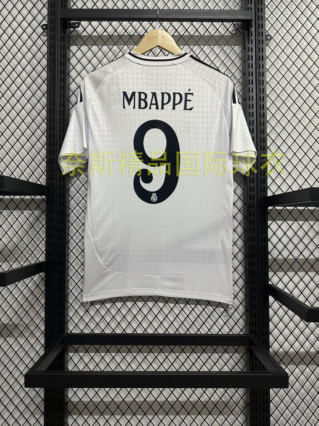 Adidas Real Madrid 2024/2025