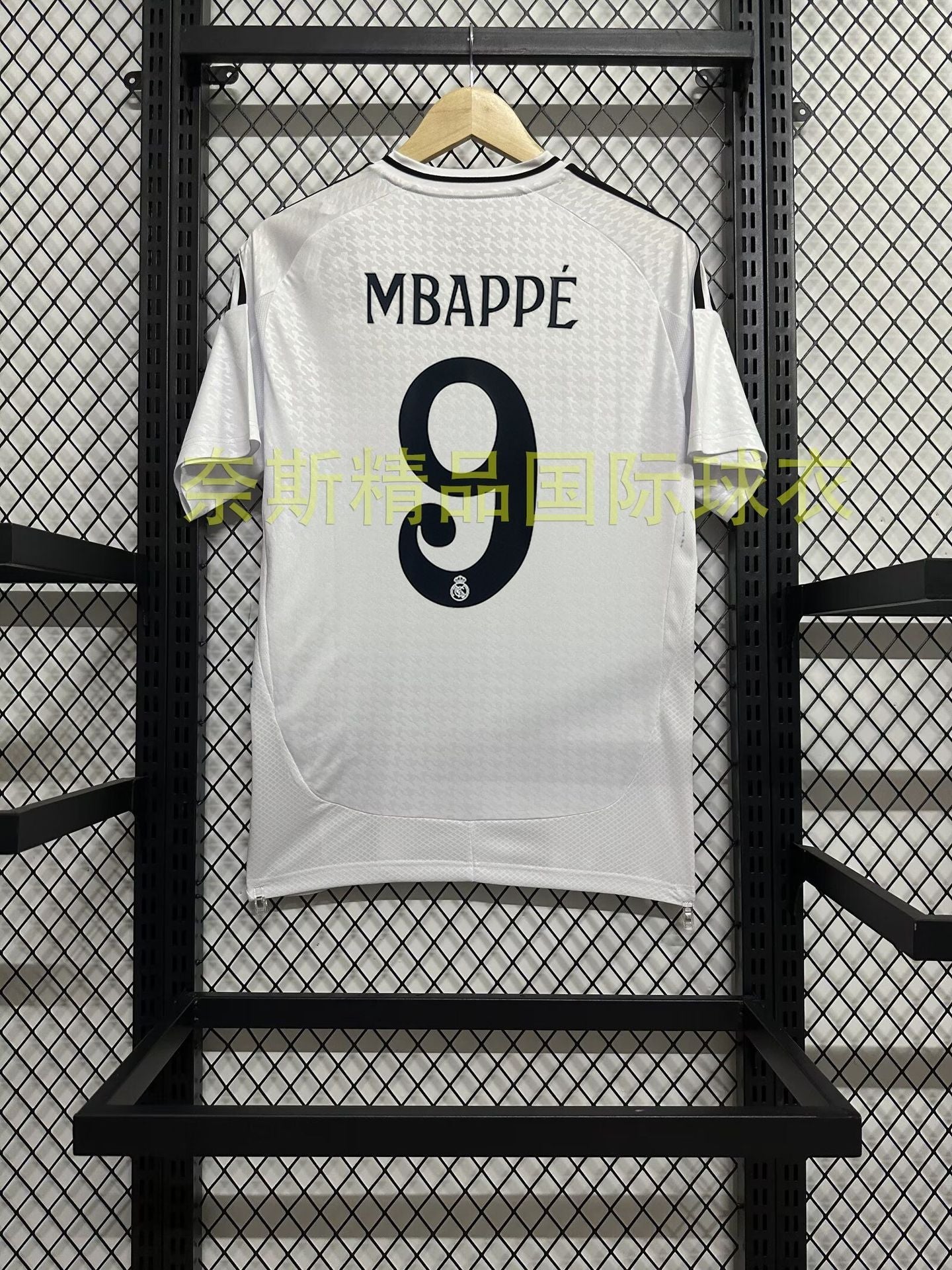 Adidas Real Madrid 2024/2025