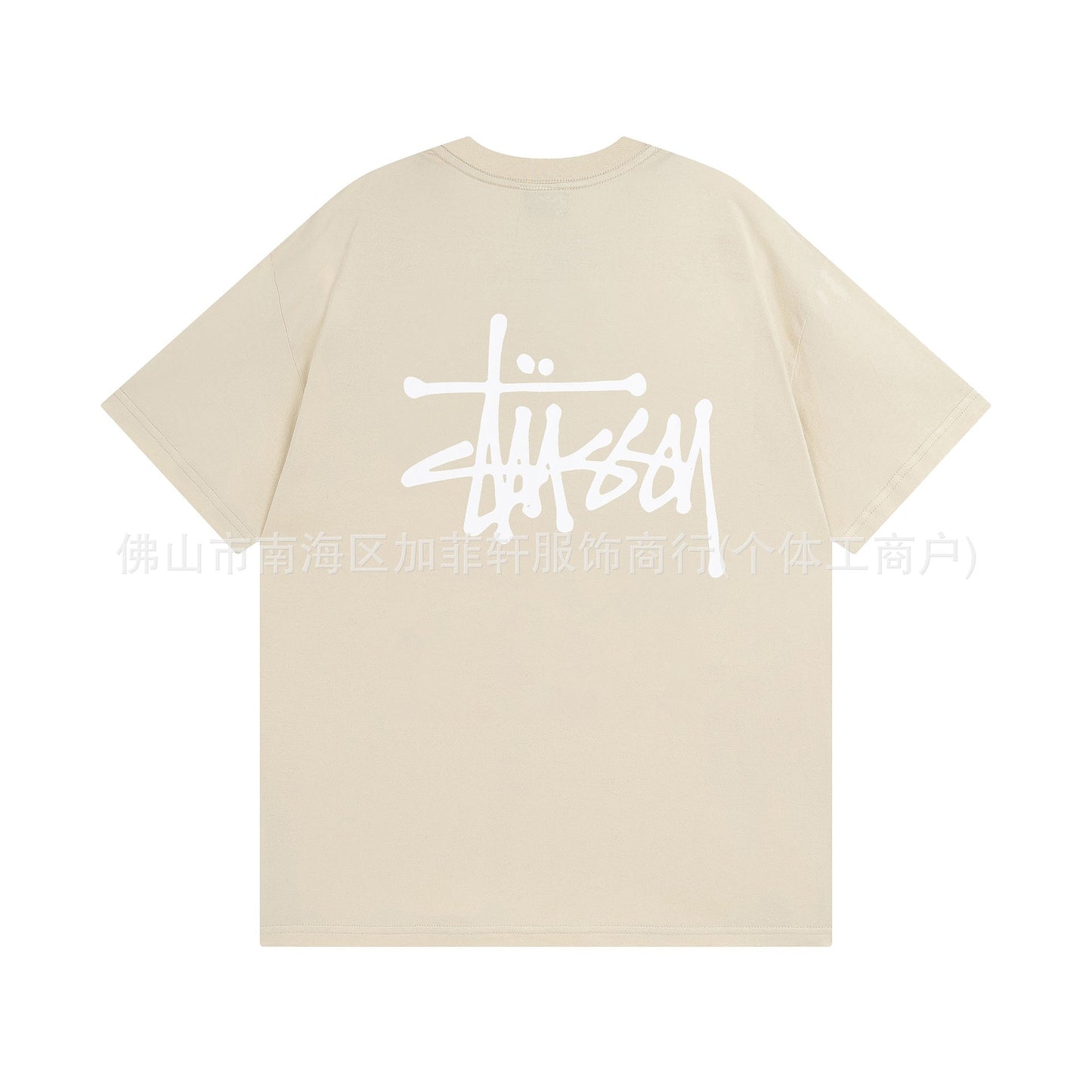 Stussy Tee #2