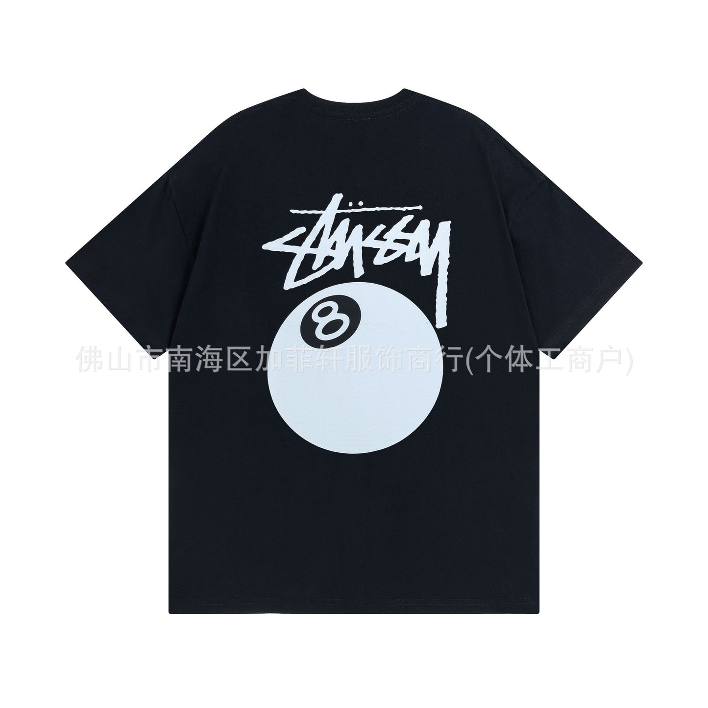 Stussy Tee #2