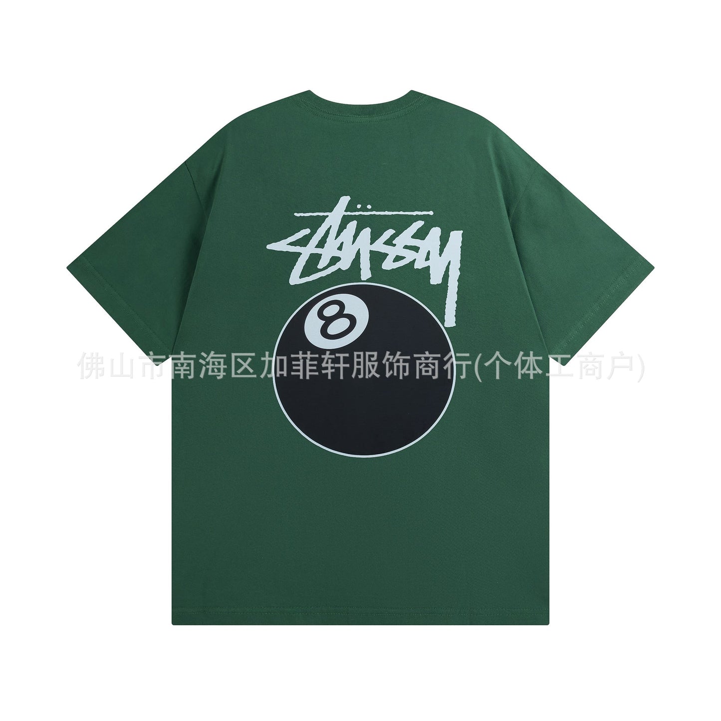 Stussy Tee #2