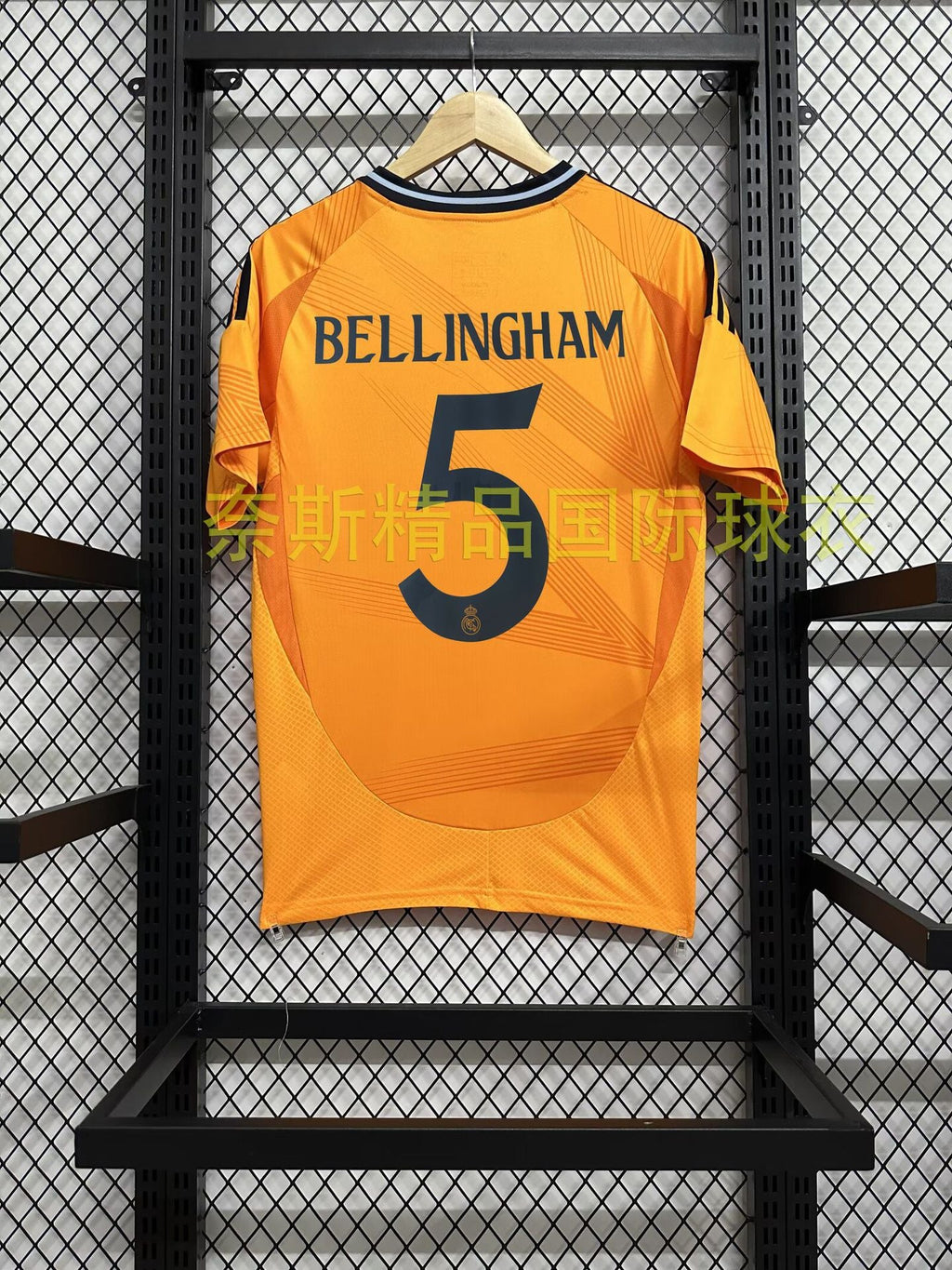 Adidas Real Madrid 2024/2025