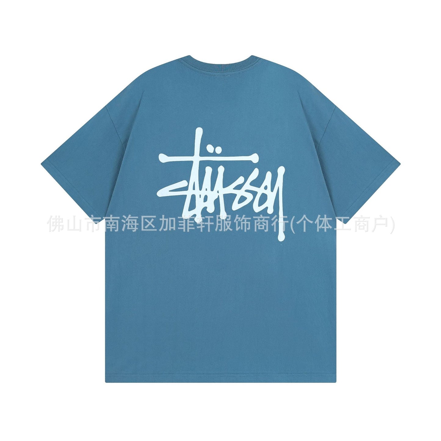 Stussy Tee #2