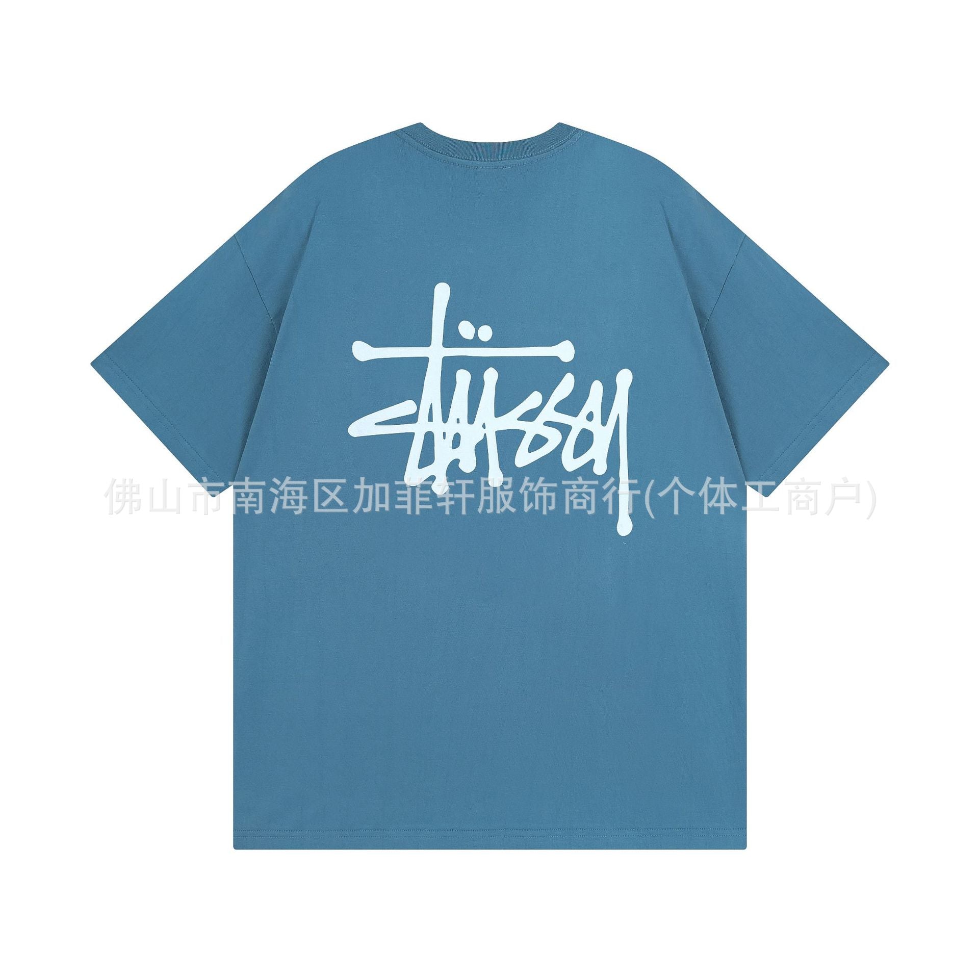 Stussy Tee #2